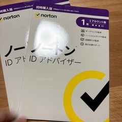 ノートン360プレミアム　　 の画像