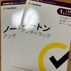ノートン360プレミアム　　 の画像