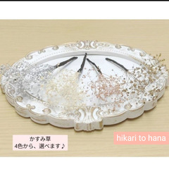⭕️hikari to hana  ヘッドドレス  成人式髪飾り 結婚式 発表会 七五三の画像