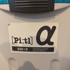 ペットボトル入れの画像