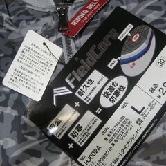 ワークマン　裏アルミジャンパーL　未使用の画像