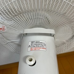 ZEPEAL 扇風機   の画像