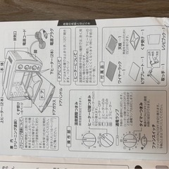 ノンフライオーブン　トースターの画像