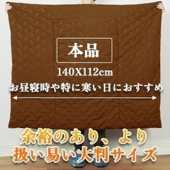 電気毛布 敷き掛け兼用 【12枚発熱ヒーター 140*112cm 大判サイズ】 電気ひざ掛け毛布 洗える MAX65℃ USB/DC給電式 ひざ掛け 敷き 肩掛け 防寒対策 フランネル素材 独立温度制御 1mUSBケーブル 電気パッド 暖かい 保温 屋外 アウトドア キャンプ 車中泊 冷え対策 省エネ 電気敷毛布 寝具 男女兼用 ひざ掛け ふわふわ 冬物 軽量 クリスマス ブラウンの画像
