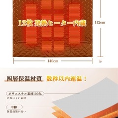 電気毛布 敷き掛け兼用 【12枚発熱ヒーター 140*112cm 大判サイズ】 電気ひざ掛け毛布 洗える MAX65℃ USB/DC給電式 ひざ掛け 敷き 肩掛け 防寒対策 フランネル素材 独立温度制御 1mUSBケーブル 電気パッド 暖かい 保温 屋外 アウトドア キャンプ 車中泊 冷え対策 省エネ 電気敷毛布 寝具 男女兼用 ひざ掛け ふわふわ 冬物 軽量 クリスマス ブラウンの画像