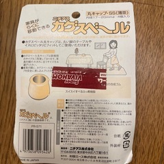 カグスベールの画像