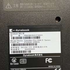 (引取りの方限定)TOSHIBA dynabook B65/Mの画像