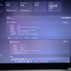 (引取りの方限定)TOSHIBA dynabook B65/Mの画像