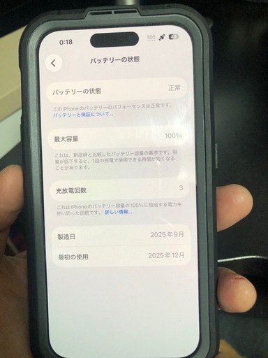 携帯電話/スマホ iPhone15pro 256gb