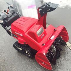 動作品 【HONDA/ホンダ】 小型ハイブリッド除雪機 HSS970i　☆9馬力☆  家庭用  の画像