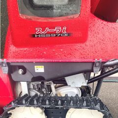 動作品 【HONDA/ホンダ】 小型ハイブリッド除雪機 HSS970i　☆9馬力☆  家庭用  の画像
