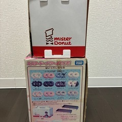 ミスタードーナツへようこそ！　タカラトミー　リカちゃんの画像