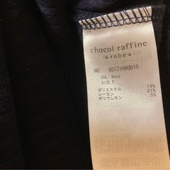 3WAY ワンピースの画像