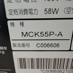 ダイキンの空気清浄機の画像