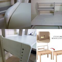 未使用/新品　訳あり特価　キッズデスク チェアセット 上棚付き 高さ調整 タブレットスタンド デスク チェア セット キッズチェア テーブル キッズテーブル キッズデスクセット 木製 子供 幼児 机 子供机 学習机 お絵描き 　アウトレットの画像