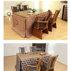 【新品・開梱設置】５点セットこたつテーブル 150幅 椅子4 和華/紗良 国産の画像