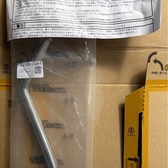 TAKEGAWA キックスターターアームの画像