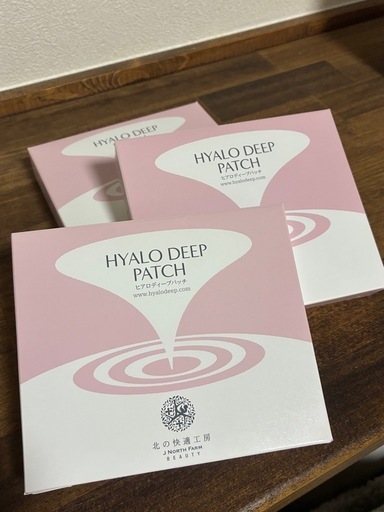 ヒアロディープパッチ