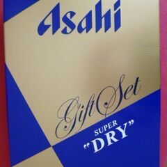 ★アサヒ★スーパードライ★ 缶ビールセット★の画像