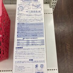 【リユースのサカイ広島石内店】 ジモティ割！！スイッチマルチタップ/クリ-ニング済み/HG-8406/広島市　雑貨　佐伯区　雑貨　南区　雑貨　西区　雑貨　東区　雑貨　中区　雑貨　安佐南区　雑貨　安佐北区　雑貨　安芸郡　雑貨　　海田町　雑貨の画像