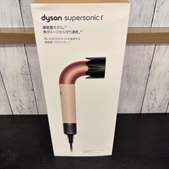 【未使用】Dyson ヘアドライヤーの画像