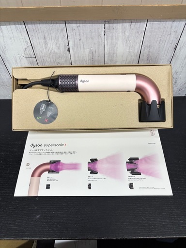 【未使用】Dyson ヘアドライヤー