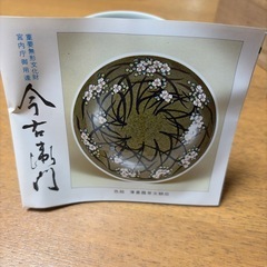 今右衛門セットの画像