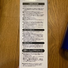 新品　青　アルミボトル　500mlの画像