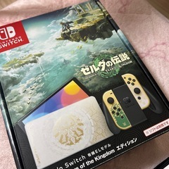 ニンテンドーSwitch本体の画像