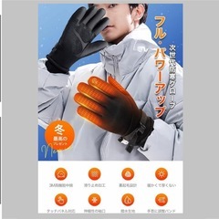 最新！防寒グローブ　スマホ対応　５本指　Lサイズ　撥水防風　裏起毛　防寒　防水　軽量の画像