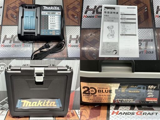 【未使用】マキタ Makita TD173DGXPB 充電式インパクトドライバ 20周年記念 バッテリ×2・充電器付【ハンズクラフト佐賀】