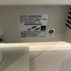 液晶ディスプレイ19型の画像