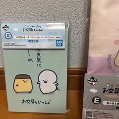 お文具といっしょ　グッズ　まとめての画像