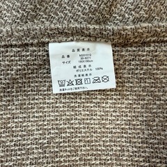 大判ブランケット190×190の画像