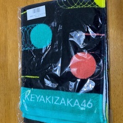 欅坂46 渡邉理佐タオルの画像