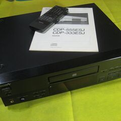 ジャンク故障品　　SONY CDP333ESJ 　CDプレーヤーの画像