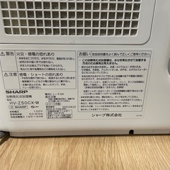 シャープ　加湿器　　の画像