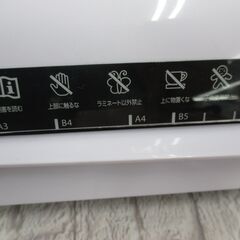 Asmix L409A3 4ローラーラミネーター 中古品 説明書付き 【ハンズクラフト宜野湾店】の画像