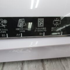 Asmix L409A3 4ローラーラミネーター 中古品 説明書付き 【ハンズクラフト宜野湾店】の画像