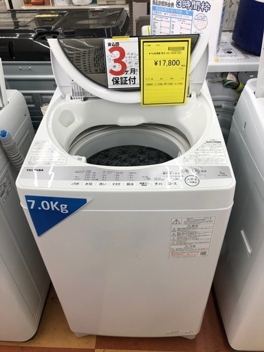 《尼崎市/リサイクルショップドリーム次屋店》★ジモティー割引有★7kg洗濯機　東芝 AW-7G9 2021年製　中古品　クリーニング済み☆尼崎市若王寺☆