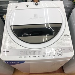 《尼崎市/リサイクルショップドリーム次屋店》★ジモティー割引有★7kg洗濯機　東芝 AW-7G9 2021年製　中古品　クリーニング済み☆尼崎市若王寺☆の画像