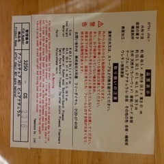 yamateya 天然木アッフルチェア　Affel chair 大和屋の画像