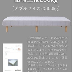 セミダブルベッドの画像