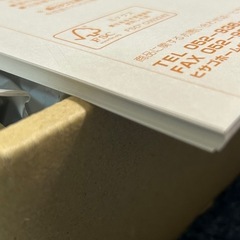 A4ラベルプリント 住所 21面 新品 25枚 年賀状 郵送  ハガキにの画像