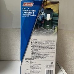 コールマンランタンの画像