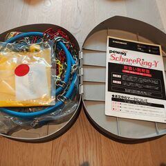 タイヤチェーン シュネーリングY SY60の画像