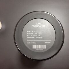 新品未使用(開封、確認のみ）ホワイトムスク 車 芳香剤 超音波霧化アロマディフューザー 【除臭機能・静音設計・自動ON/OFF・内蔵バッテリー】 フレグランスリフィル 50ML フランス産天然植物エキス配合 | 長持ち消臭＆心地よいホワイトムスクが広がる快適な車内空間に | 上質 車内消臭 空気清浄＆リフレッシュ効果 Car Fragranceの画像