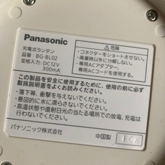パナソニック　充電式　ランタンの画像