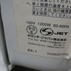 De'Longhi デロンギ オイルヒーター H350812TNC【モノ市場半田店】 41の画像