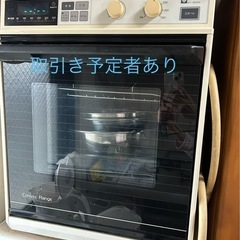 ガス・コンベックの画像